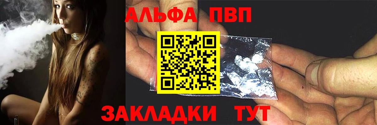 A PVP СК КРИС  Вход с VPN  Зеленогорск  A PVP крисы CK 