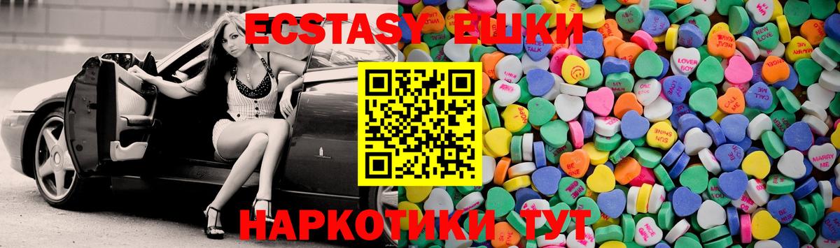 ЭКСТАЗИ mix Зеленогорск