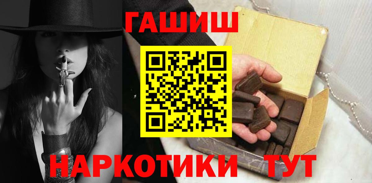 Гашиш ice o lator Зеленогорск