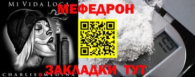 спайс Ликино-Дулёво