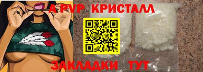 спайс Ликино-Дулёво