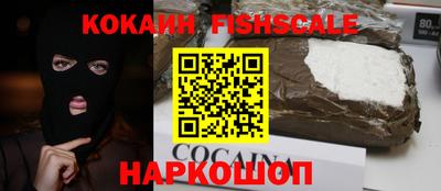 спайс Ликино-Дулёво