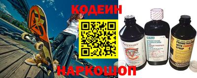амфетамин Ливны