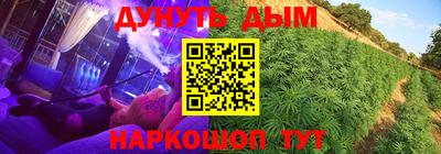 спайс Ликино-Дулёво