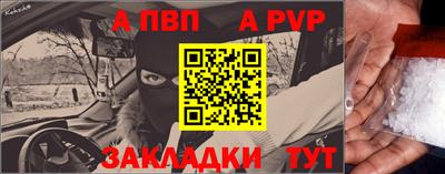 спайс Ликино-Дулёво