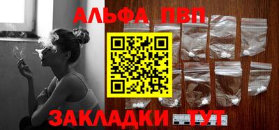 apvp Кумертау