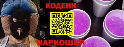 спайс Ликино-Дулёво