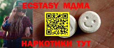 амфетамин Ливны