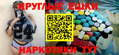 спайс Ликино-Дулёво