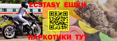 спайс Ликино-Дулёво