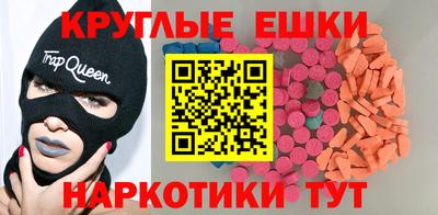 амфетамин Ливны