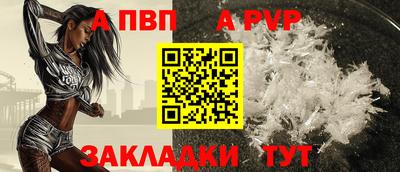 амфетамин Ливны