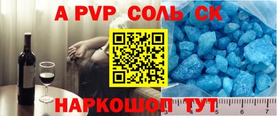метадон Лесосибирск