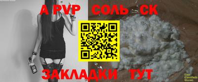 спайс Ликино-Дулёво