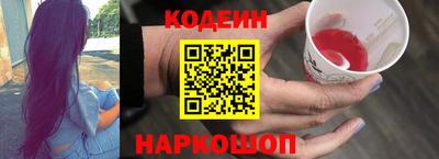 спайс Ликино-Дулёво