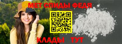 амфетамин Ливны