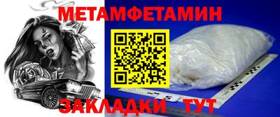 амфетамин Ливны