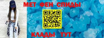 амфетамин Ливны