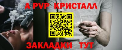 амфетамин Ливны
