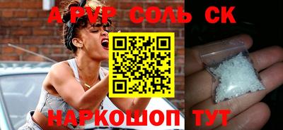 метадон Лесосибирск