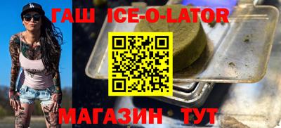 амфетамин Ливны