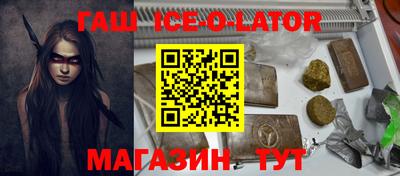 спайс Ликино-Дулёво
