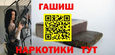 амфетамин Ливны