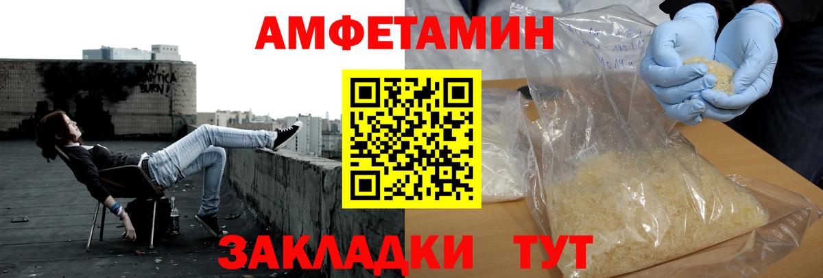 Первитин пудра Зеленогорск