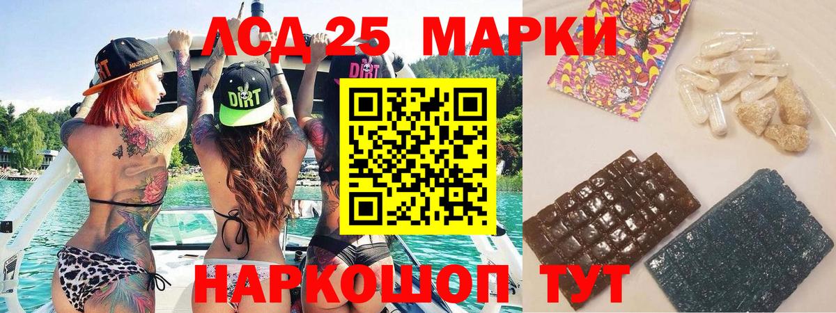 Марки 25I-NBOMe 1,8мг  Вход с VPN  Зеленогорск 