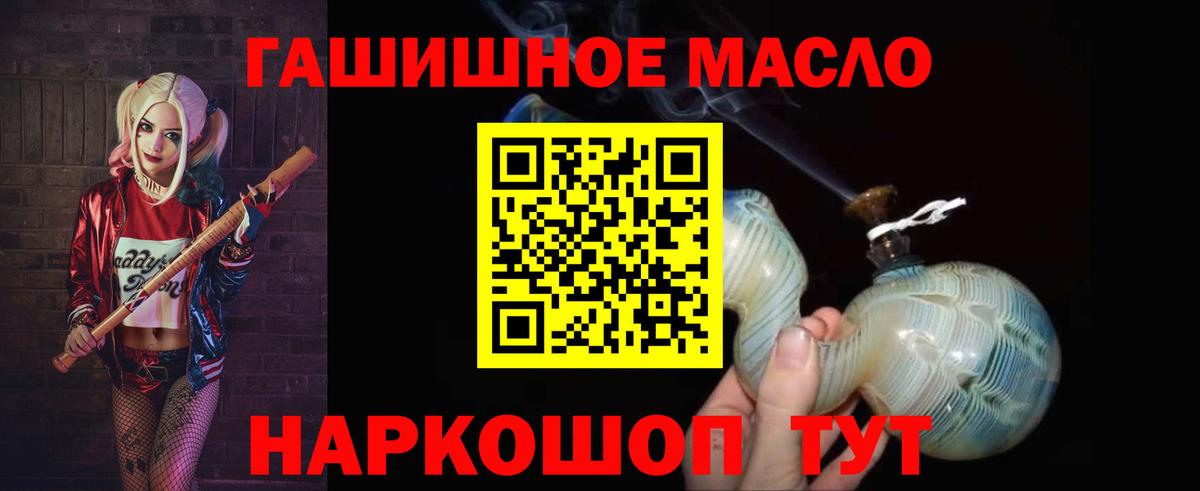 Зеленогорск  МДМА  Бошки Шишки  Вход с VPN  Мефедрон   Меф МЯУ МЯУ  Кокаин  МЕТАМФЕТАМИН 