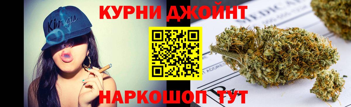 Марихуана White Widow Зеленогорск